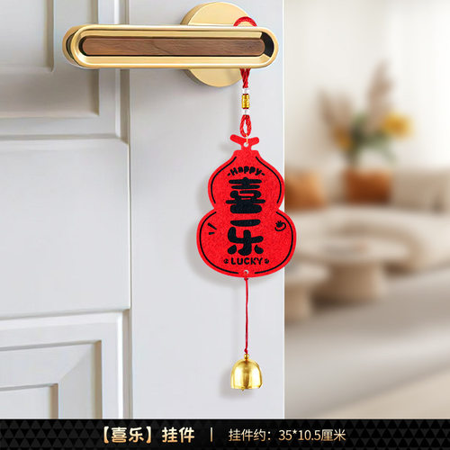 2025新年醒狮门把手保护套防静电元旦春节入户门装饰氛围布置用品