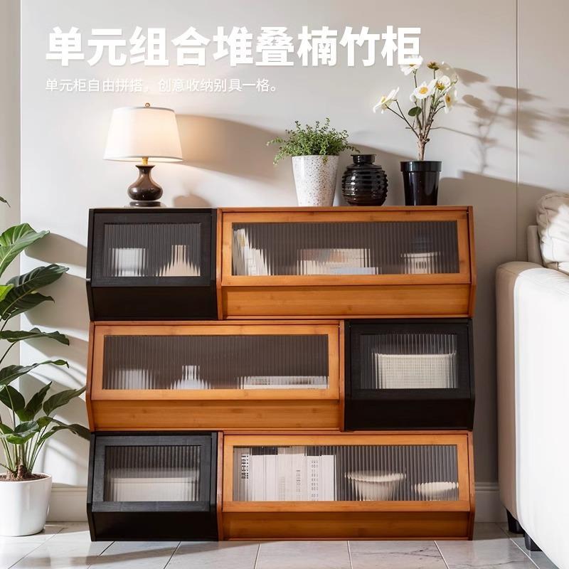 收纳柜可堆叠翻盖置物柜客厅一体靠墙多层储物柜现代风杂物整理柜