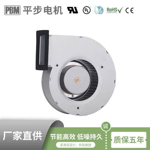 直流外转子无刷换向电机100mm叶轮直径离心风机单进风蜗壳风机