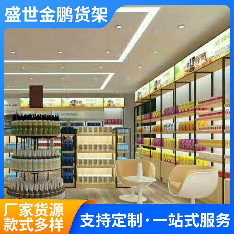 饰品店货架生鲜超市货架手机体验店商品货架服装店货架厂家