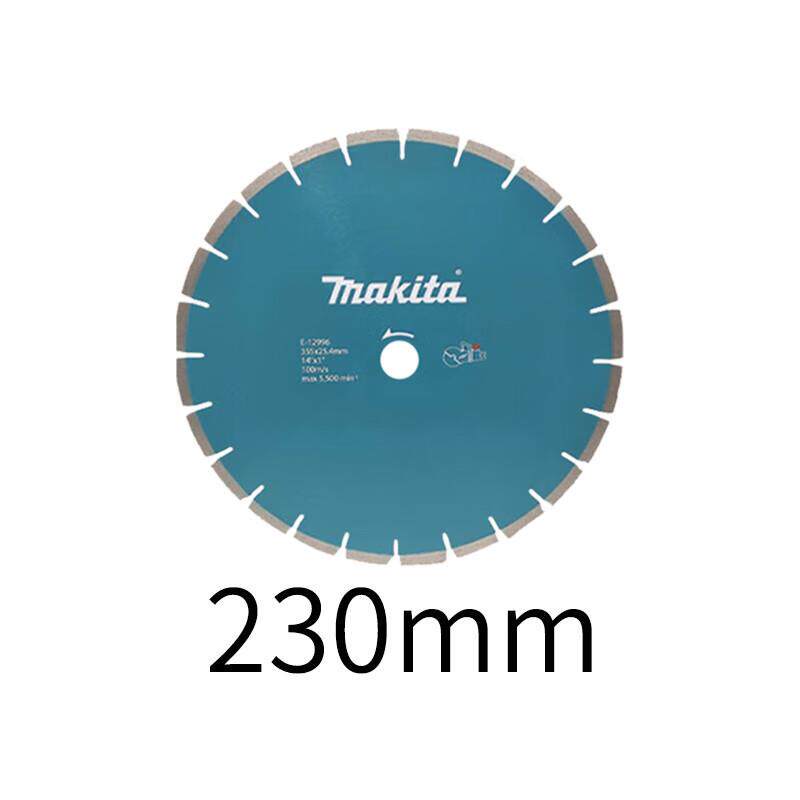 牧田230mm角磨机马路切割锯片干式云石片开槽切割片 E-02967