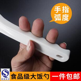 食品级通用松饭匙子不粘米饭餐厅打饭铲盛饭匙子塑料加厚商用饭叉