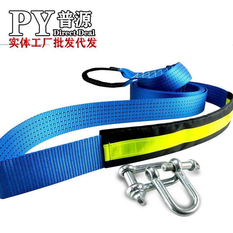 汽车拖车绳加厚8吨越野车强力托车钩牵引勾拉车带小车轿车拖车绳