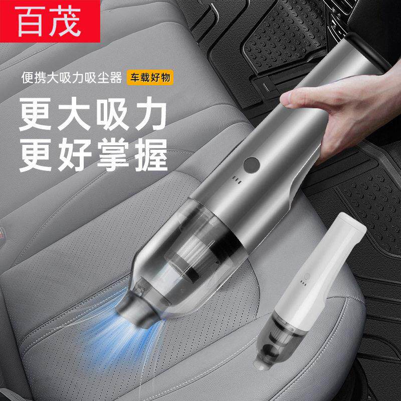 车载吸尘器大吸力无刷电机手持式无线吹尘器家用大功率车用吸尘器