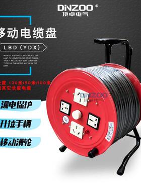 30M50M60M100M/米绕线盘工程电缆卷线盘3*4平方移动式电缆盘220V