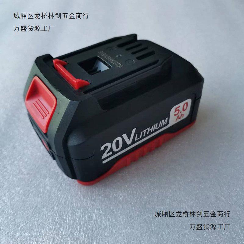 朝能20V锂电充电工具4.0/5.0电池充电器原装配件角磨机扳手电锤钻
