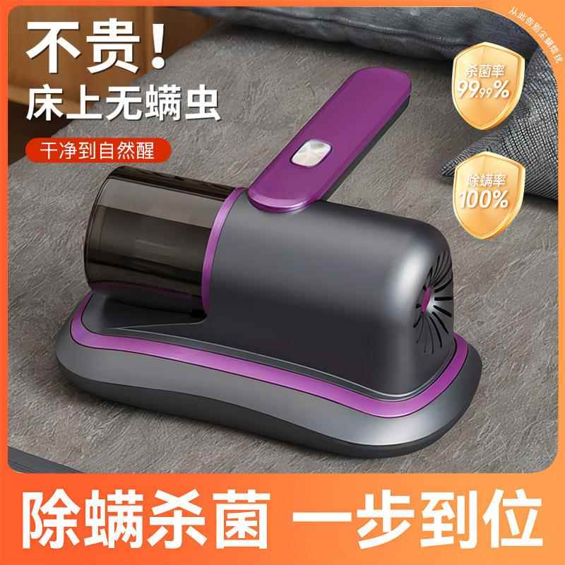 新款除螨仪床上吸尘机强吸力家用小型便携式吸尘器沙发深层除螨机