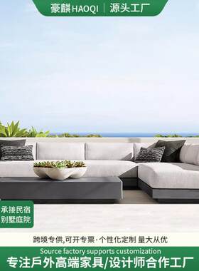 户外铝合金沙发花园室外露台防水防晒家具庭院室内阳台休闲藤组合
