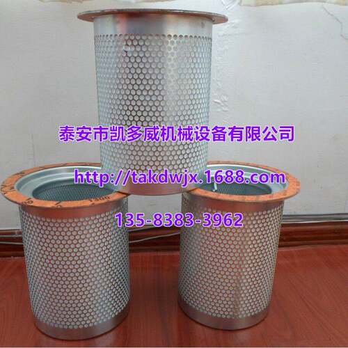 复盛油气分离器芯91111006、9610112-20480-P、9610122-21871-P