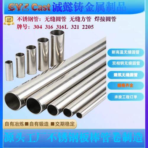 可定 制 321不锈钢无缝圆管Φ16×2mm BA面 热交换 ASTM