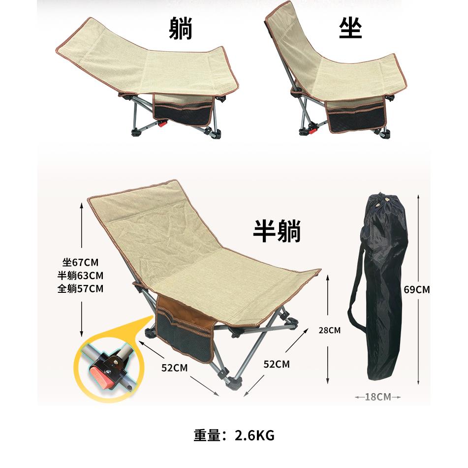 户外折叠躺椅午睡神器便携式露营桌椅小工位单人办公室午休折叠床