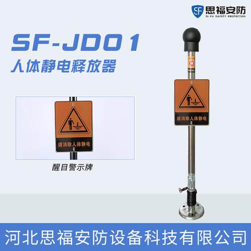 人体静电释放器触摸式工业人体静电消除装置现货负离子