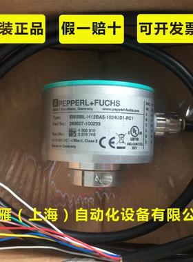 ENI58IL-H12BA5-1024UD1-RC1倍加福编码器RHI58N-0BAK1R61N-01024