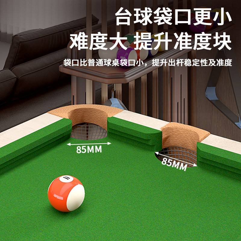 家用台球练习桌立式折叠款成人中式黑八球五分点练习清台思路低杆