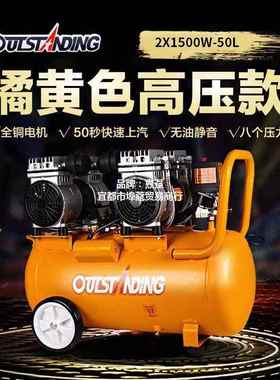 奥突斯缩气泵小型音psT8mk76无油磅空压机木工装修静喷漆气220V空