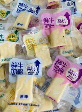 新疆包邮内蒙古厚切高钙生奶鲜奶软奶酪块方砖孕期儿童及学生无糖