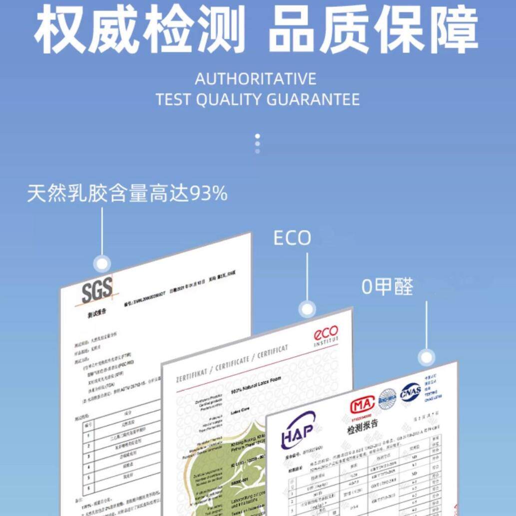 泰国天然乳胶床垫家用卧室a类学生宿舍乳胶床垫子10cm厚榻榻米定