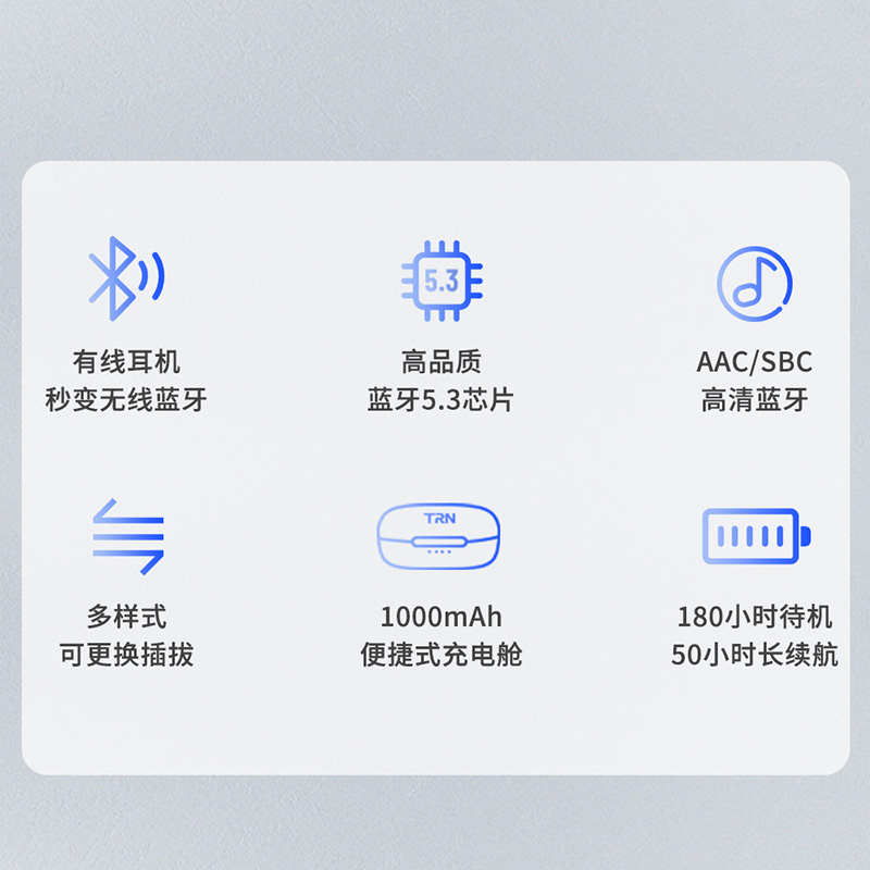 TRN BT20 Pro真无线蓝牙耳机