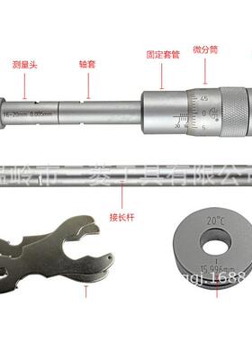 大量青量三点内径尺-8MM,8-10MM,16-620125-150MMM,规格齐千分全