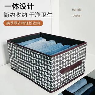 Houndstooth storage box for home use, suitable for organizin