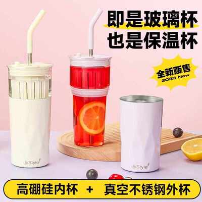 清新双杯保温杯玻璃杯带吸管茶隔带盖耐热车载简约大容量高级小众