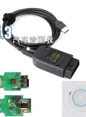 HEX-V2 VCDS VAG COM 25.3多语言汽车诊断仪