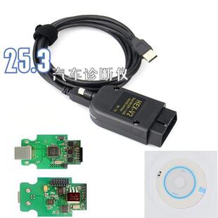 VAG HEX VCDS 25.3多语言汽车诊断仪 COM