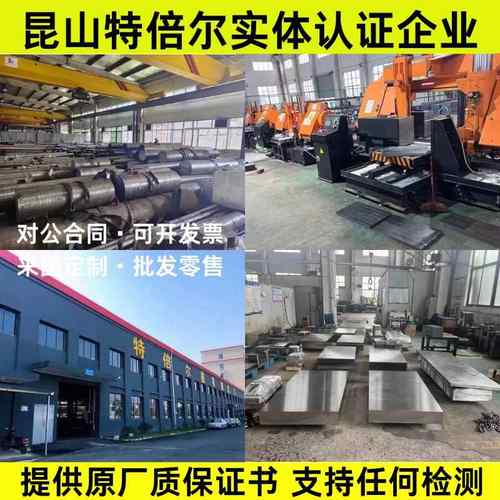 45#号钢板精料光板模具钢材调质加工q235铁板A3铁块P20精光板铣磨