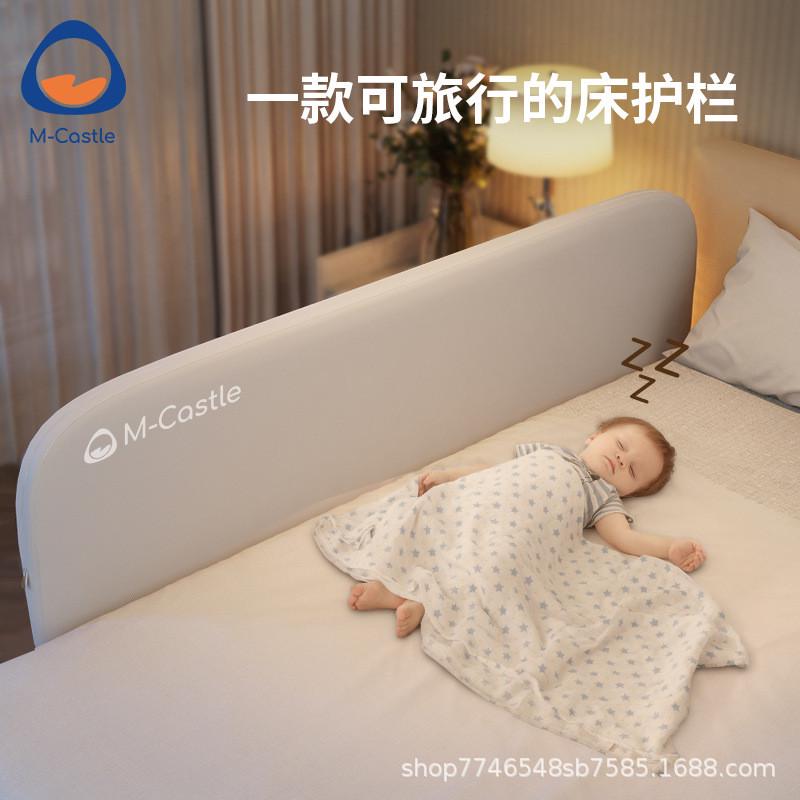 床围栏婴儿宝宝床护栏免安装防掉床儿童分床睡防掉被旅行便携护栏