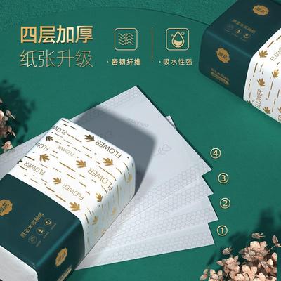 臻选漫花400张M码大包餐巾抽纸整箱纸巾家用面巾纸4层加厚100抽卫