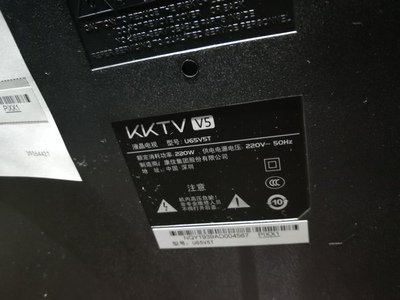 【画质对比】kktvU65V5T和康佳B65U哪个好,原来优点和缺点有这些