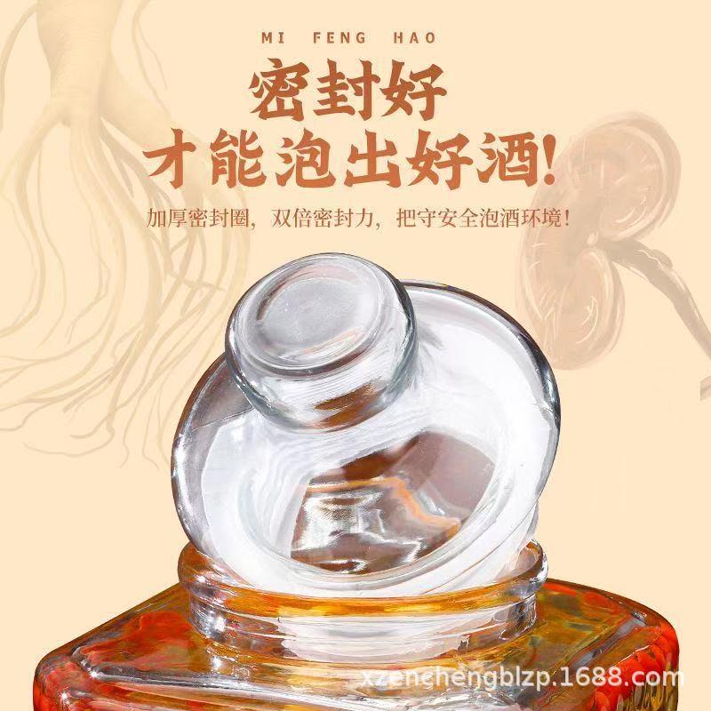 璃1泡空瓶家酒用大容玻量带龙头饮料果汁桶人参泡酒瓶10斤瓶
