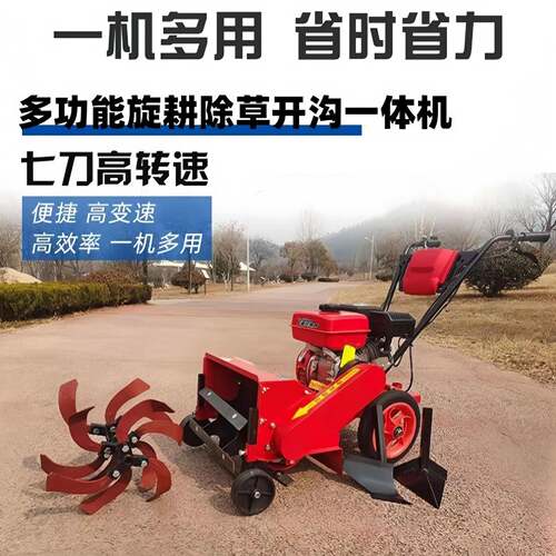 境微型锄机 多跨功能除草沟松土微耕耕机 汽开油柴油农业耕RLM地