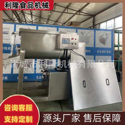 商用饺子馅立式拌馅机宠物食品混合搅拌设备快速搅拌自动出料