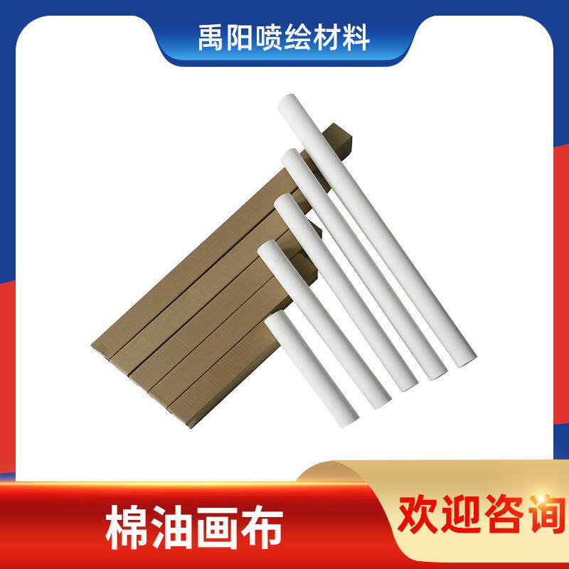 销售棉画布棉质油画布纯棉画布黄底棉布油画无框画装饰画专用
