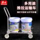 农用工具车折叠 水手推车可携式 多用途万向轮运输车可携式 家用桶装