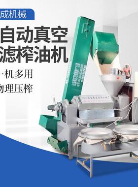 榨油过机现货小型商用自动滤榨XVW 油山机 东榨油机设备 菜籽榨油