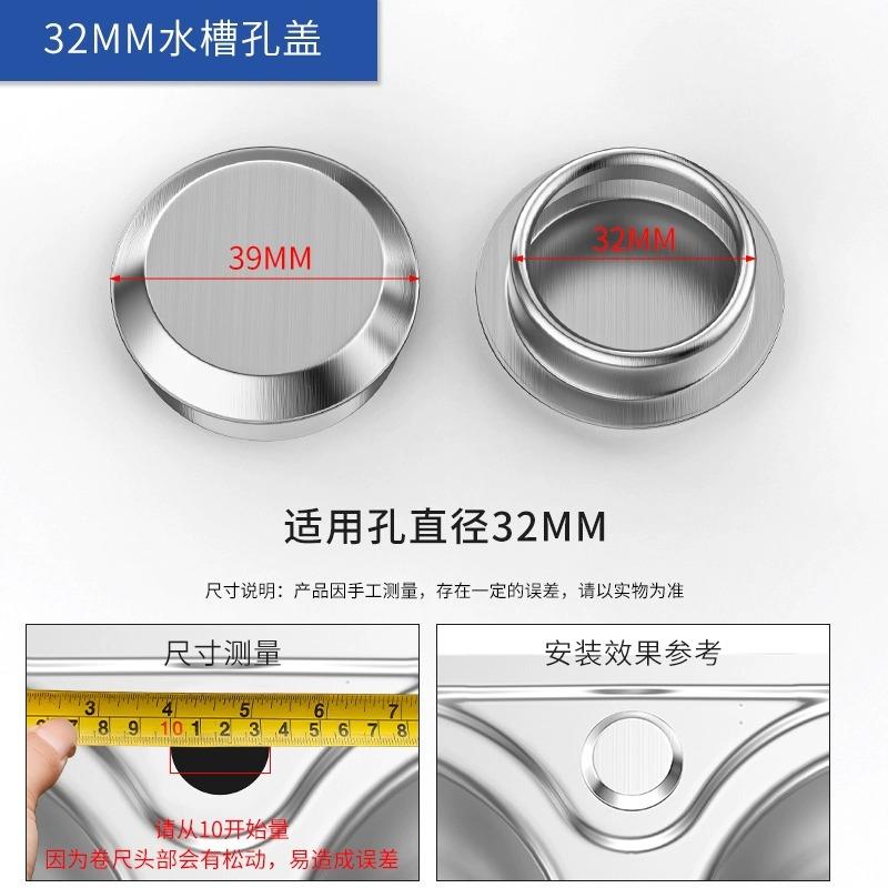 不锈钢水槽水槽配件孔盖龙头其它