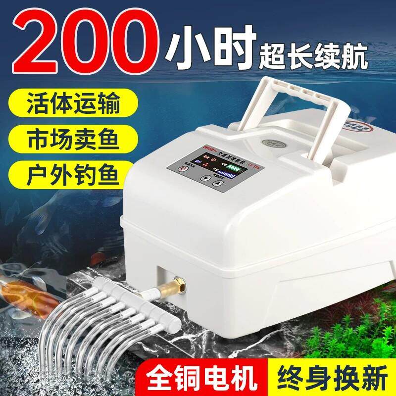 交直流增氧气机家用充电氧气泵户外钓鱼增氧泵养卖鱼打氧机充氧泵