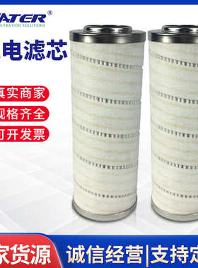 芯机油减速齿轮箱电塑料电hc8400fcp26h机滤芯塑料齿轮箱过滤