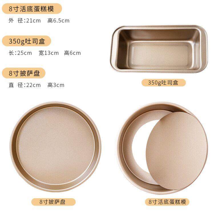 高档烘焙工套具装新手家全套餐蛋挞具做蛋糕模具披萨烤盘烤箱用用