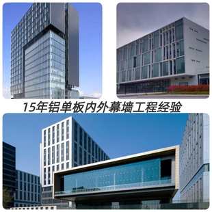 氟碳铝单板 木纹雕花铝单板幕墙吊顶折弯门头外墙装饰铝板定 制