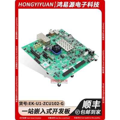 原装 EK-U1-ZCU102-G 赛灵思Xilinx FPGA开发板评估套件 XCZU9EG
