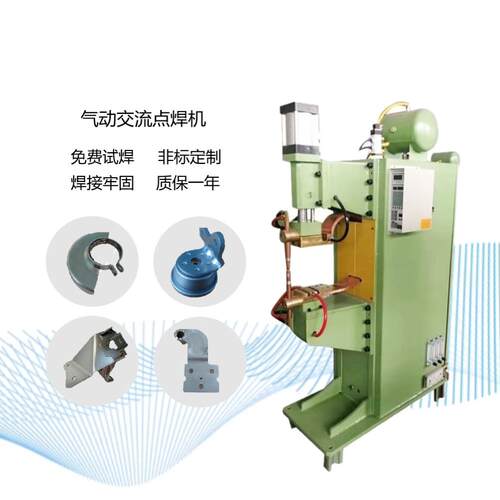 交流点焊机DTN-150KVA电阻焊机不锈钢点焊镀锌板焊接
