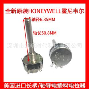 Honeywell单圈线绕电位器53C110K SCLAROMEXICO S2053C120K