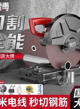 易博木材功电锯盘CJO家用锯柴火锯大功率钢圆材机木工切割机多能