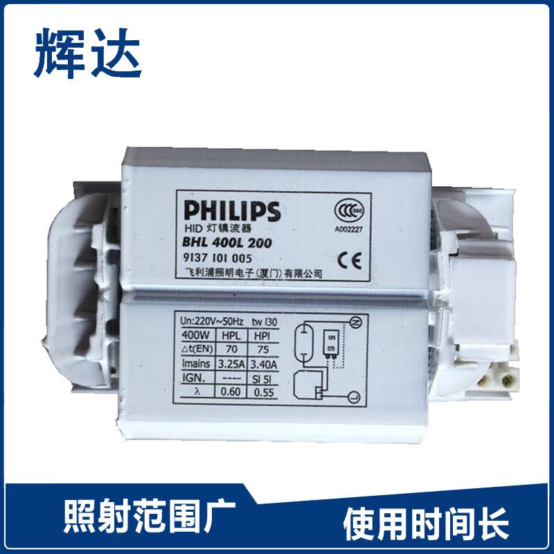 供应世纪亚明金卤灯镇流器上海亚明金卤灯镇流器400W250W