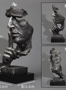 简约现代创意人物雕塑家居沉默是金摆件艺术品复古装饰书房工艺品