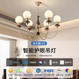 复古灯具 实木卧室餐厅魔豆吊灯客厅书房衣帽间美式 法式 中古风美式