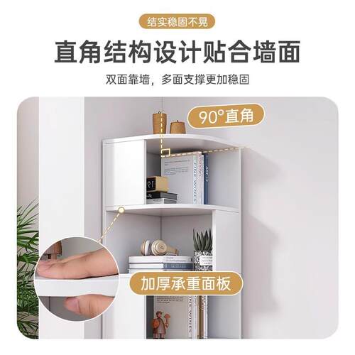 柜转角物置架角墙角三角柜子客厅柜拐角收纳架卧室床头落地小1012
